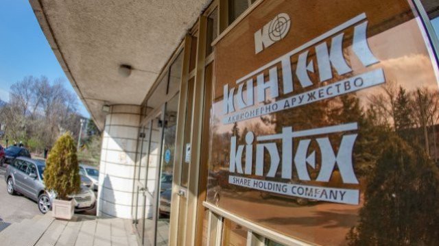 Кинтекс внесе осъдителен иск срещу бившия изпълнителен директор на дружеството Александър