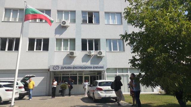 Трима нови членове влизат в борда на директорите на Държавната