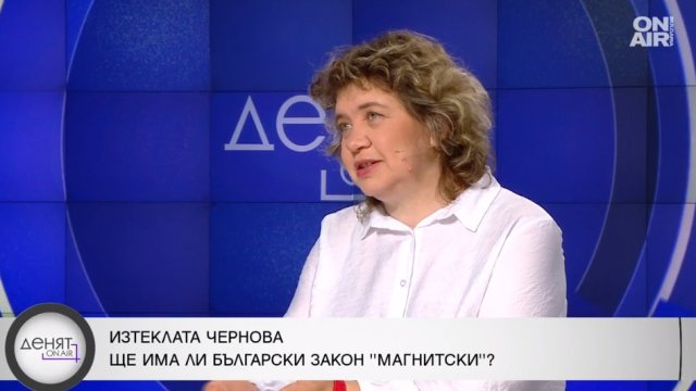 Подготвя ли правителството български вариант на закона Магнитски Този въпрос
