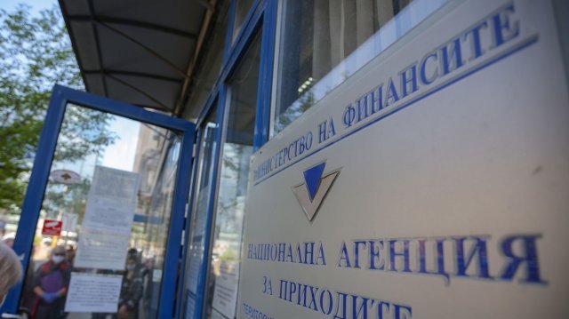 Националната агенция за приходите НАП извършва активно наблюдение в над