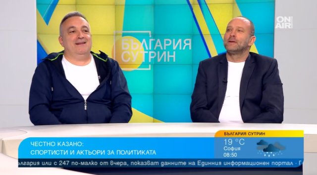 Трябва в бъдеще ако някой се кандидатира за депутат задължително