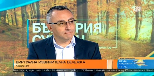 От МОН предвиждат пълна електронизация на училищните документи до 2018 г.