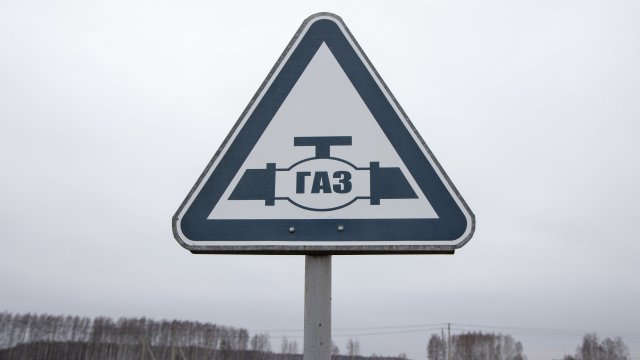 В близките дни Газпром ще определи процедурата по която обявените