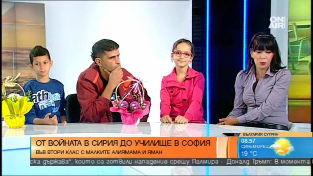 За втора година две сирийчета прекрачиха прага на българското училище
