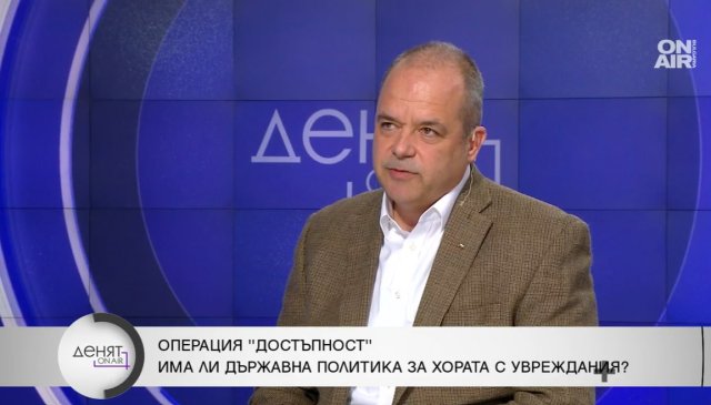 Градската среда а и всяка обкръжаваща среда в България е