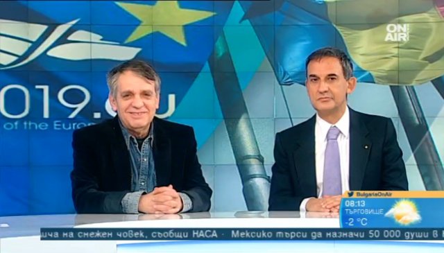 Румъния поема кормилото на ЕС на фона на политически борби и несигурност
