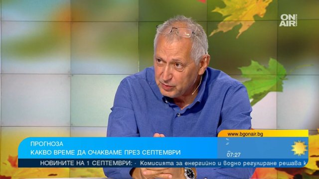 През първите дни на септември Балканите ще попаднат под влиянието