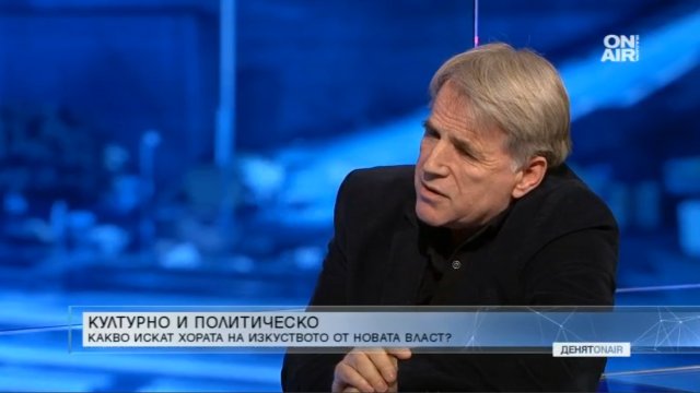 Новата власт е нова надежда тъй като достатъчно се натрупа