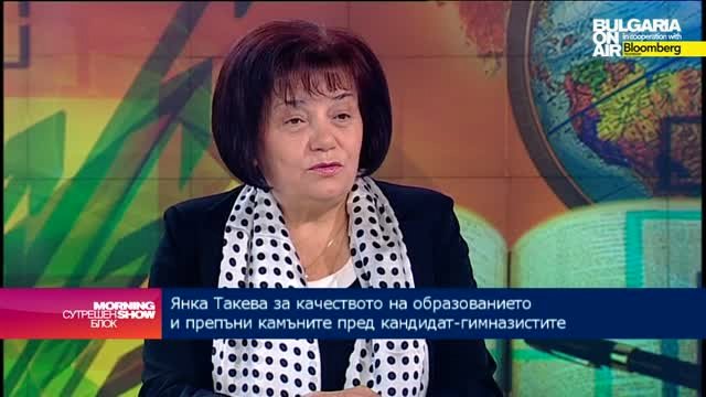 Ще има ли от 2016 електронно кандидатстване за гимназистите