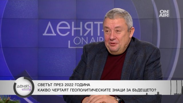 Какво чертаят геополитическите знаци за бъдещето   Тази година ще мине изцяло