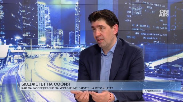 Бюджетът на София се усвоява лошо поради грешно планиране Това