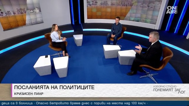 Предварителните прогнози са за ниска избирателна активност на днешните парламентарни