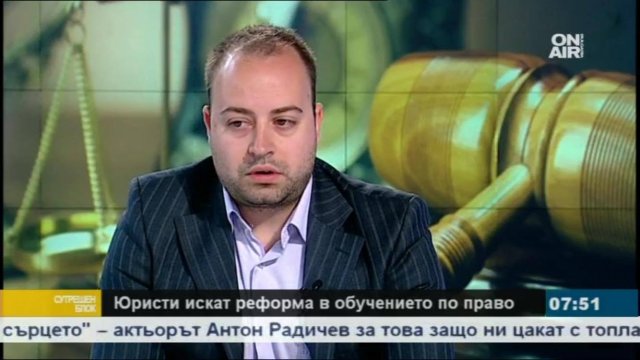 Юристи настояват за реформа в обучението по право