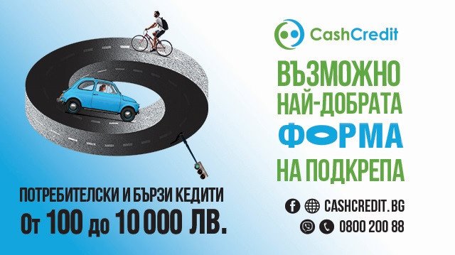 Промените в икономическата обстановка през последните месеци неизбежно дават своето