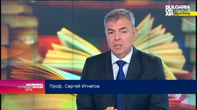 Проф. Игнатов: Нужно е да сме по-взискателни към правилата за провеждане на матурите