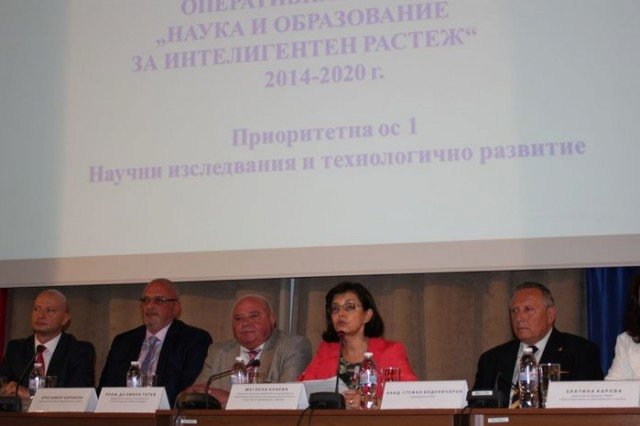 Снимка: МОН