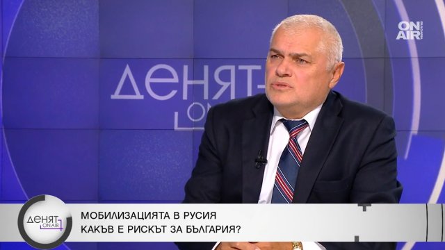 След частичната мобилизация в Русия задълбочава ли се конфликтът Ние