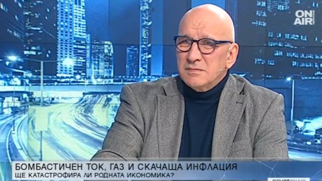 Насред шокови цени на ток и газ и скачаща инфлация