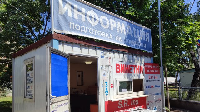 Започна процедура по премахване на 11 павилиона на ул Лъчезар