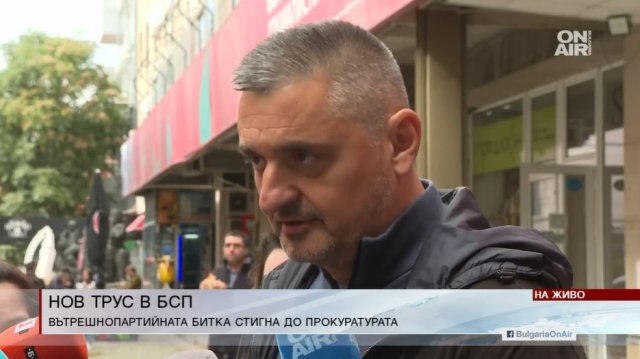 Кирил Добрев отговори на лидера на БСП Корнелия Нинова след