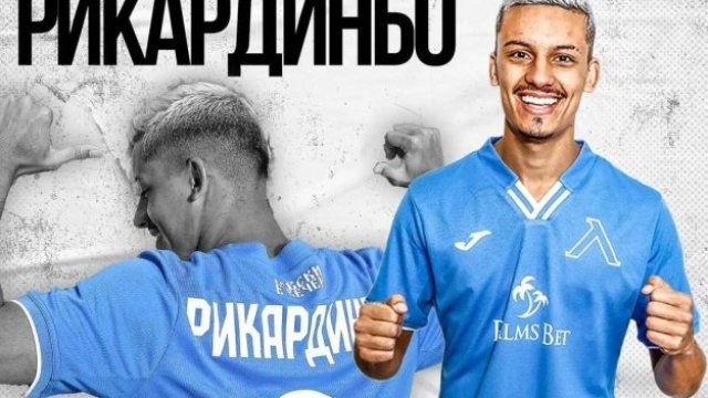 Левски победи с 3 2 ФК Рига в контролна среща играна