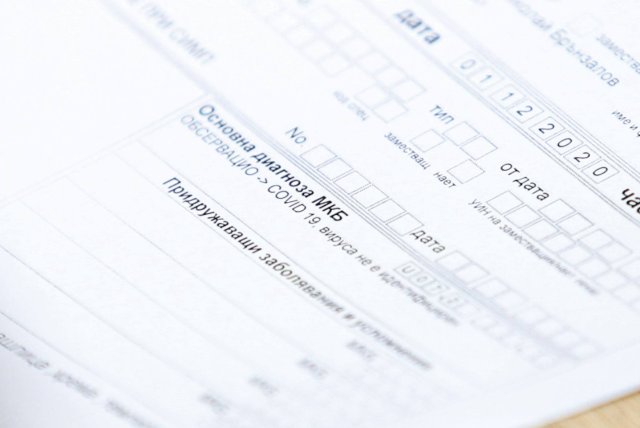 Починалите лица в България при които е била констатирана коронавирусната