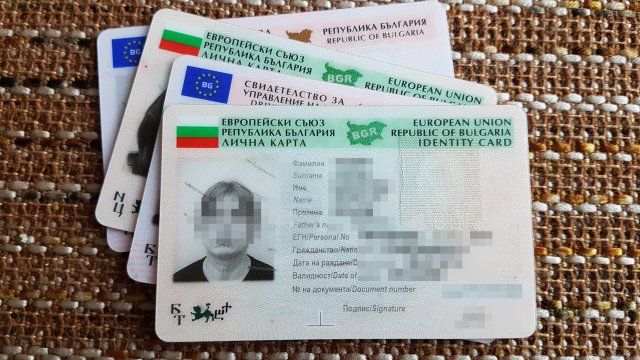 С промени в Закона за българските лични документи Министерският съвет