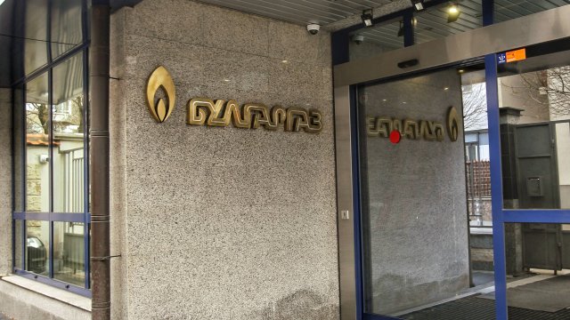 Цената на природния газ за месец януари ще бъде 179 72