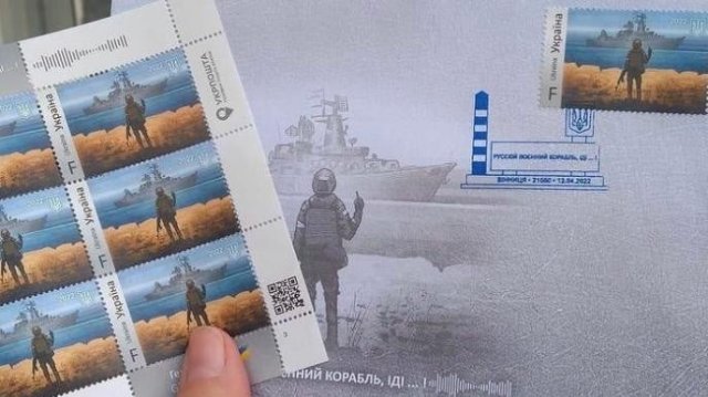 Опашки се извиха пред пощата в Киев Причината пуснаха