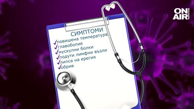 Повече от половината от потвърдените случаи на маймунска шарка във
