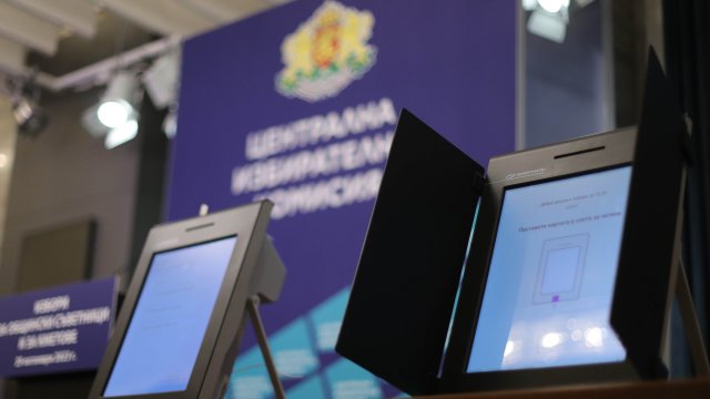 Решението влиза в сила от 1 октомври.