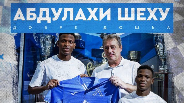 Левски  подписа договор с Абдулахи Шеху Контрактът с нигерийския футболист до