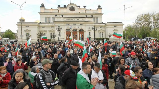 Протест пред Народното събрание Демонстрацията е организирана от партия Възраждане