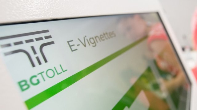 До 3 пъти на година се ограничават глобите от 300