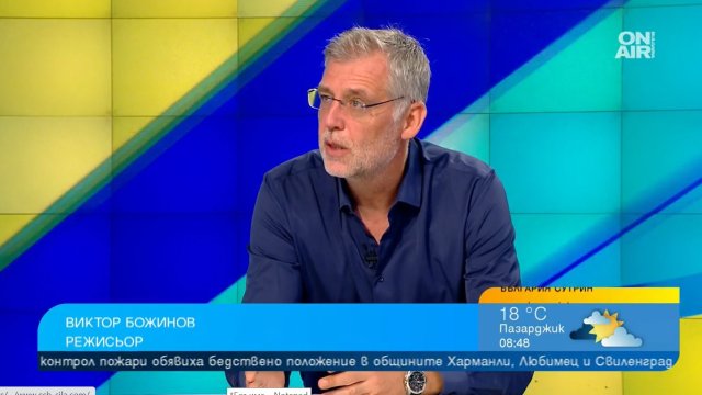 Режисьорът Виктор Божинов оттегли филма си Бягство от българската надпревара