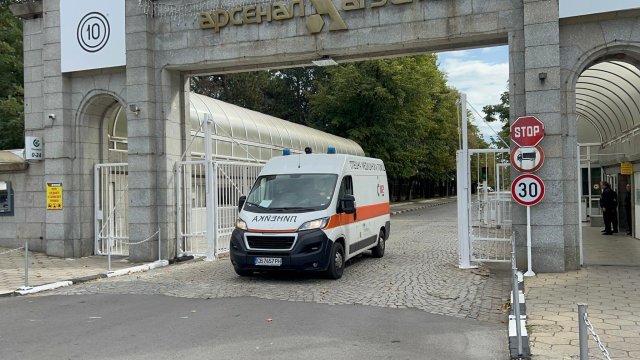 В 11 06 взрив разтърсва цех 150 на завод 4 на