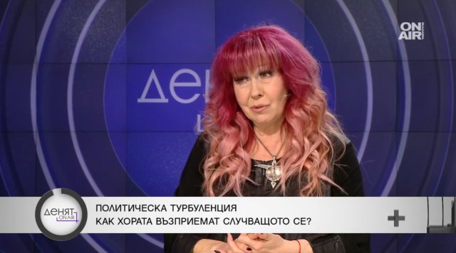 В размирното политическо ежедневие жената на всички времена Петя