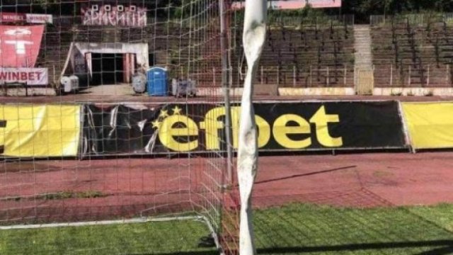 Една от гредите на вратата пред гостуващия сектор на стадион