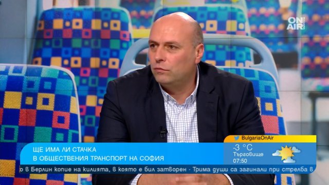 Работещите в градския транспорт в София са готови на едночасова