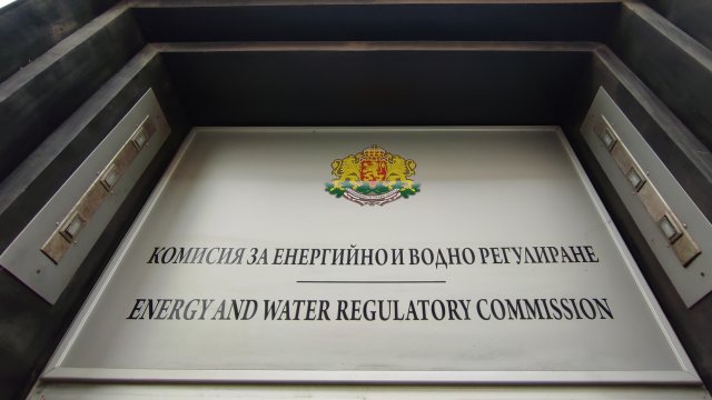 На закрито заседание днес Комисията за енергийно и водно регулиране
