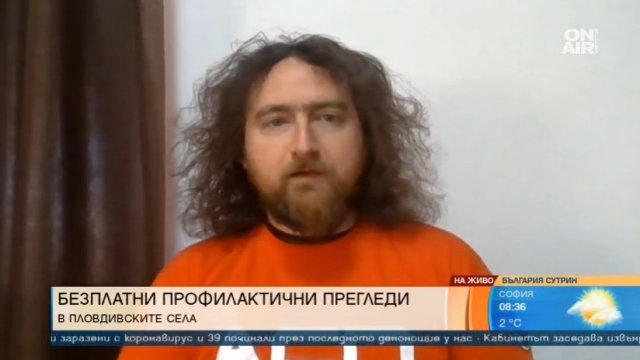 Аварийно спасяване Пловдив провежда безплатни профилактични прегледи в малки населени места