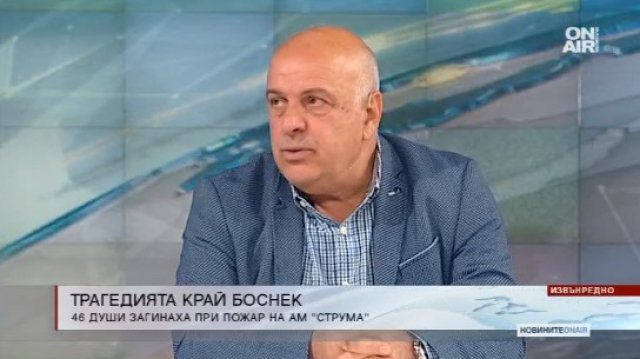 Експертизи ще покажат какви са причините довели до трагедията с
