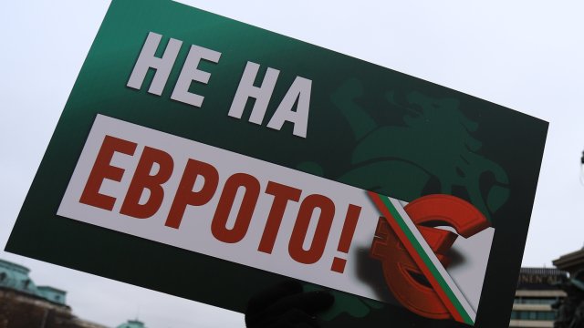 Пунктове за подкрепа на инициирането на референдум българският лев да остане