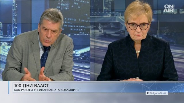 Кризи трудности и неразбирателства Как се справя управляващата коалиция и