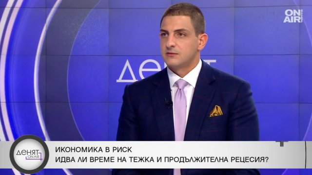 Идва ли време на тежка и продължителна рецесия В момента не