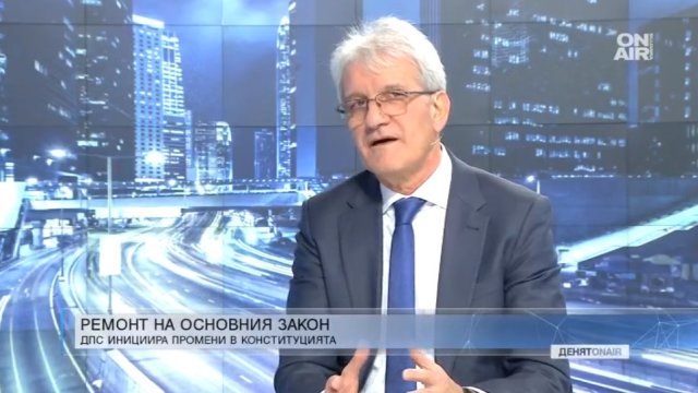 Какви са идеите на ДПС за промени в Конституцията Ние имаме