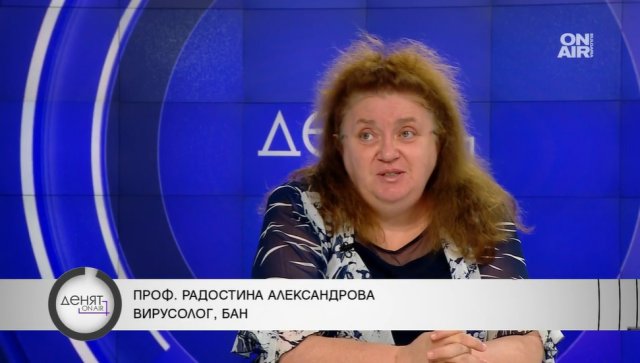 Вирусологът от БАН проф Радостина Александрова каза в предаването Денят