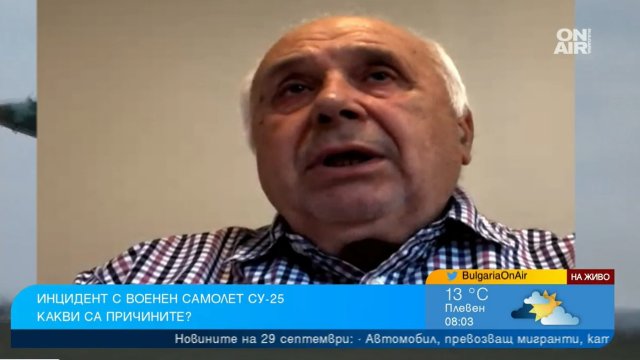 Военен самолет Су 25 се разби край авиобаза Безмер до Ямбол