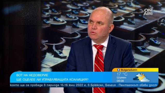 ГЕРБ внася вот на недоверие към управляващата коалиция Демократична България