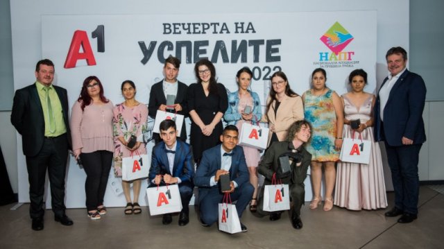 Специалният празник Вечер на успелите организиран от А1 и Националната